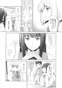 [Anthology] L -Ladies & Girls Love- 03