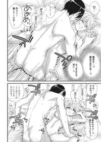 Web Manga Bangaichi Vol. 28