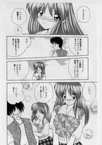 [Nanami Shizuka] Ikenai Peach [Decensored]