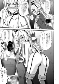 [Aiirosakura (Aikawa Ryou)] Kuubo Wo-Kyuu-chan no Amatsukaze Yuri Dorei Choukyou -Shiri Dorei Keiyaku Hen- (Kantai Collection -KanColle-) [Digital]