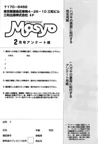 Comic Masyo 2010-02
