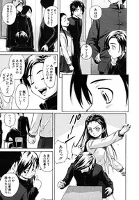 COMIC MUJIN 2008-02