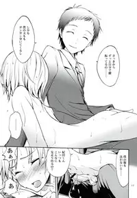 (CCOsaka78) [Shamontei (Shamon)] Hajimari wa Honno Sasai na Itazura de (Durarara!!)