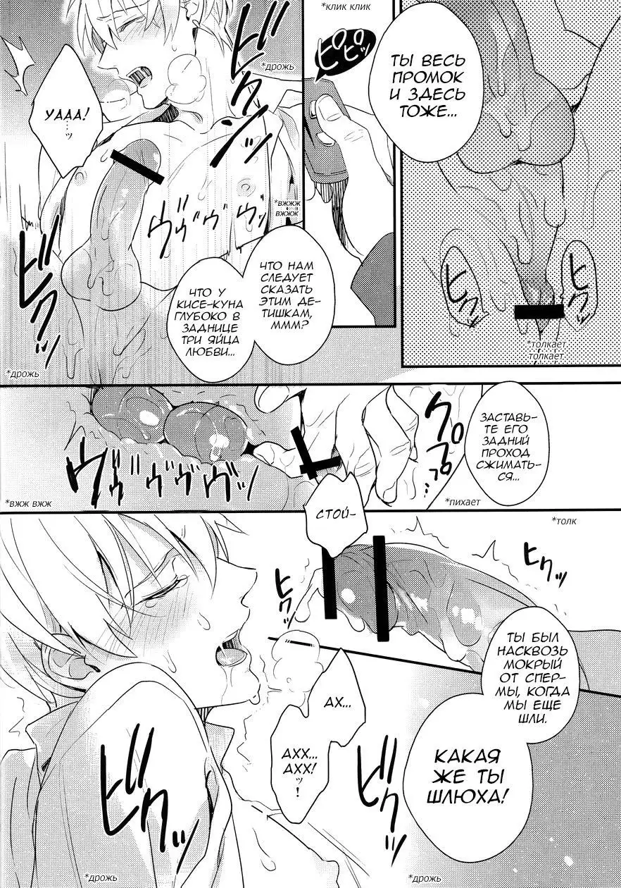 Gamushara Mob Rape 2 Chikan Jigoku Hen