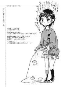 (COMITIA98) [Tetchan Hato (Minasuki Popuri)] Shikko Sakugo