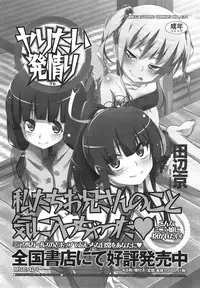 COMIC Megastore Alpha 2015-01