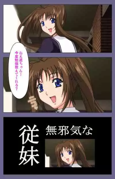 [BLACKRAINBOW] [Full Color Seijin Ban] Saiminjutsu 2 ~Gensou to Inyoku no Ryouiki ni~ Kanzenban