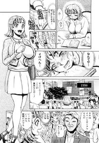 [Matsurioka Hideyuki] Naka no Kabe