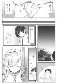 (COMIC1☆13) [Takatakaya (Kaniya Shiku)] Shota ga Tame ni Bel wa Naru (Azur Lane)