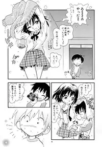 [Puchi-ya (Hoshino Fuuta)] Heart Land [Digital]