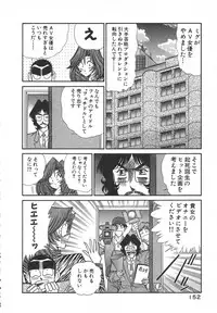 [Inui Haruka] Uruonna 1