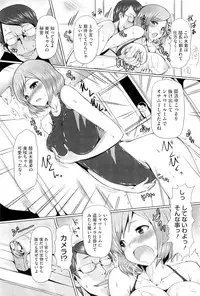 COMIC Megastore H 2010-05