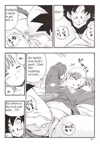 (C83) [Monkees (YoungJiJii)] Dragon Ball EB 1 - Episode of Bulma (Dragon Ball) [English] [R0tagemo]