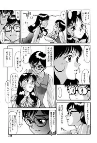 [Captain Kiesel]Magnum Flesh! 2