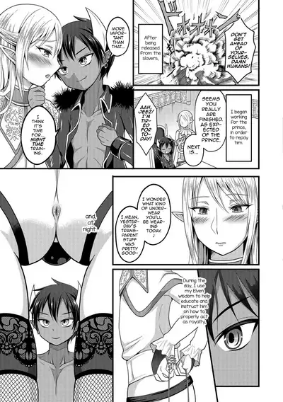 [Egami] Makai no Ouji to Ane Elf (Otokonoko HEAVEN Vol. 38) [English] [mysterymeat3] [Digital]