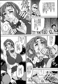 ANGEL Club 2013-12