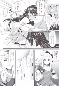 (C83) [Yo-Metdo (Yasakani An)] Kimi wa Boku no Kibou + Paper (Bravely Default)