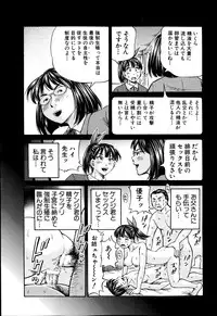 BUSTER COMIC 2013-07