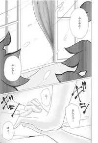 (C95) [Ziggy STAR Dust (Sato Seila)] Houbutsusen o Egaku Hana (Girls und Panzer)