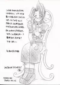 (CR31) [Yasyokutei (Akazaki Yasuma)] Soko Ni Kaitaishinsho ga Atta no sa (Final Fantasy VII)