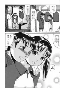 [Anthology] LOCO vol.5 Aki no Omorashi Musume Tokushuu
