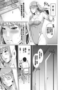 [gonza] Midaraane to Jyukunikuduma [Chinese] [老实人重嵌]