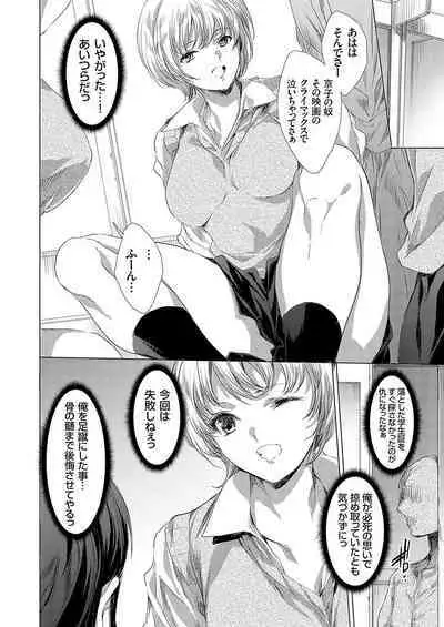 COMIC Magnum Vol. 171