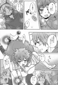 [Alpenreise & Yamimomo & Etcetra] Kawaii Osamu wa Suki Desuka (Katekyoo Hitman REBORN!)