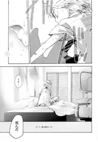 (C86) [tomupon (gazeru)] Sai tomu pon ai (VOCALOID)