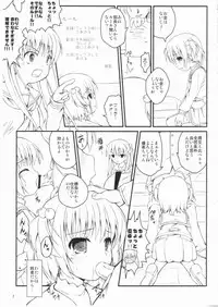 (C77) [Chemi-Story (Natsuhime Yuran)] Sakanai Nagomanai! (Saki)