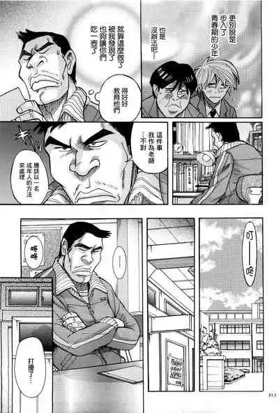 Overdose | 藥物過量