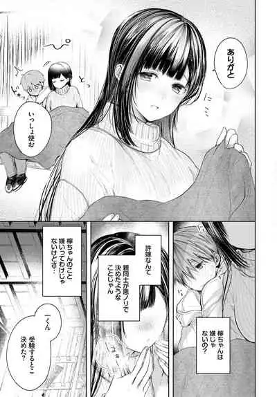 COMIC BAVEL 2022-06