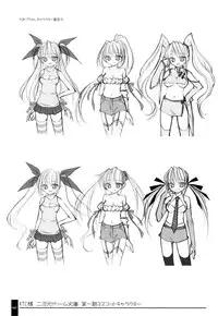 (C71) [OSHABAN (Sasahiro)] Oshigoto Bon.