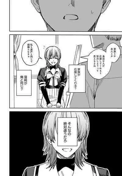 COMIC Anthurium 2023-04