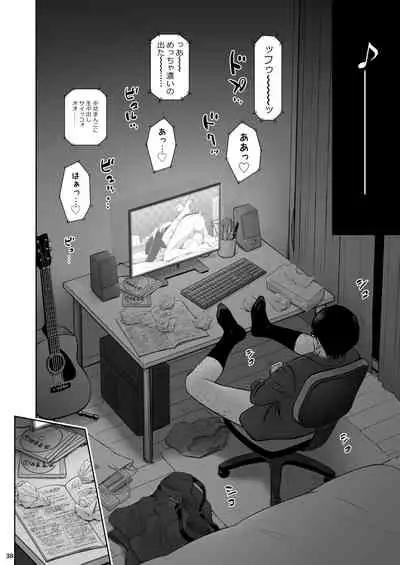 [Quzilax] Utaite no Ballad Ch. 8 [Digital]