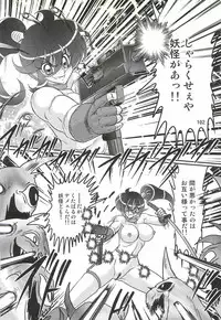 [Kamitou Masaki] Seirei Tokusou Fairy Saber W - Chijo Shigan