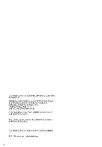 [Mugen@WORKS (Akiduki Akina)] Kasumisou (Angel Beats!) [Digital]