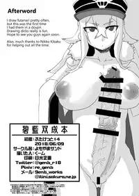 AzuFuta Bon