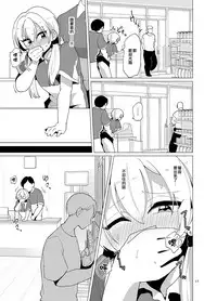 [DryR (Urakuso)] Sekkyakuchuu demo Shasei ga Tomaranai Conveni Beit Josou Gal [Chinese] [瑞树汉化组] [Digital]