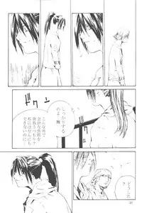 [Kouchaya (Ootsuka Kotora)] Shiranui Mai Monogatari 2 (King of Fighters)