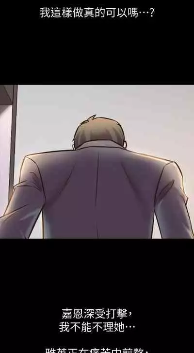 與前妻同居 1-67