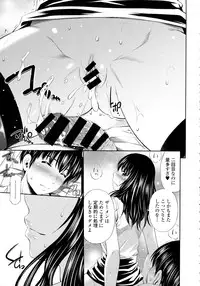 COMIC Tenma 2015-12