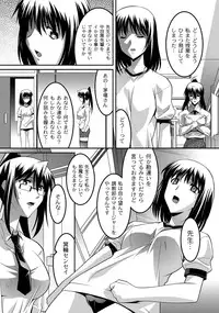 COMIC PLUM DX 08 [Digital]