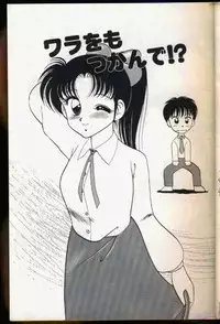 [Ogami Wolf] Cocktail Dream