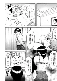[Hoshino Ryuichi] Mesuinu Onna no Shitsukekata -Yougokyouyu Madoka Sensei no Choukyou Nisshi 2- [Digital]