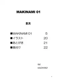 (C76) [I&I (NAOHIRO)] MAKINAMI 01 (Neon Genesis Evangelion)