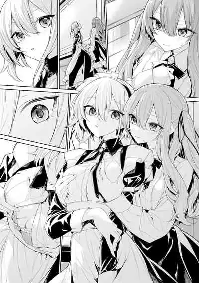 [Zanka] Cool na Maid-san ni Itazura Shichau Ojou-sama