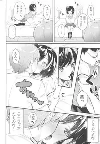 (COMIC1☆11) [Hobukuro! (Bekotarou)] Watashi no Ichiban Hazukashii Tokoro.