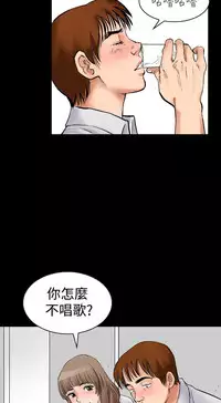 中文韩漫 他的女人 Ch.0-12 [Chinese]