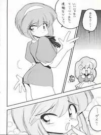 FLOWER VICTIM II EURI EDITION